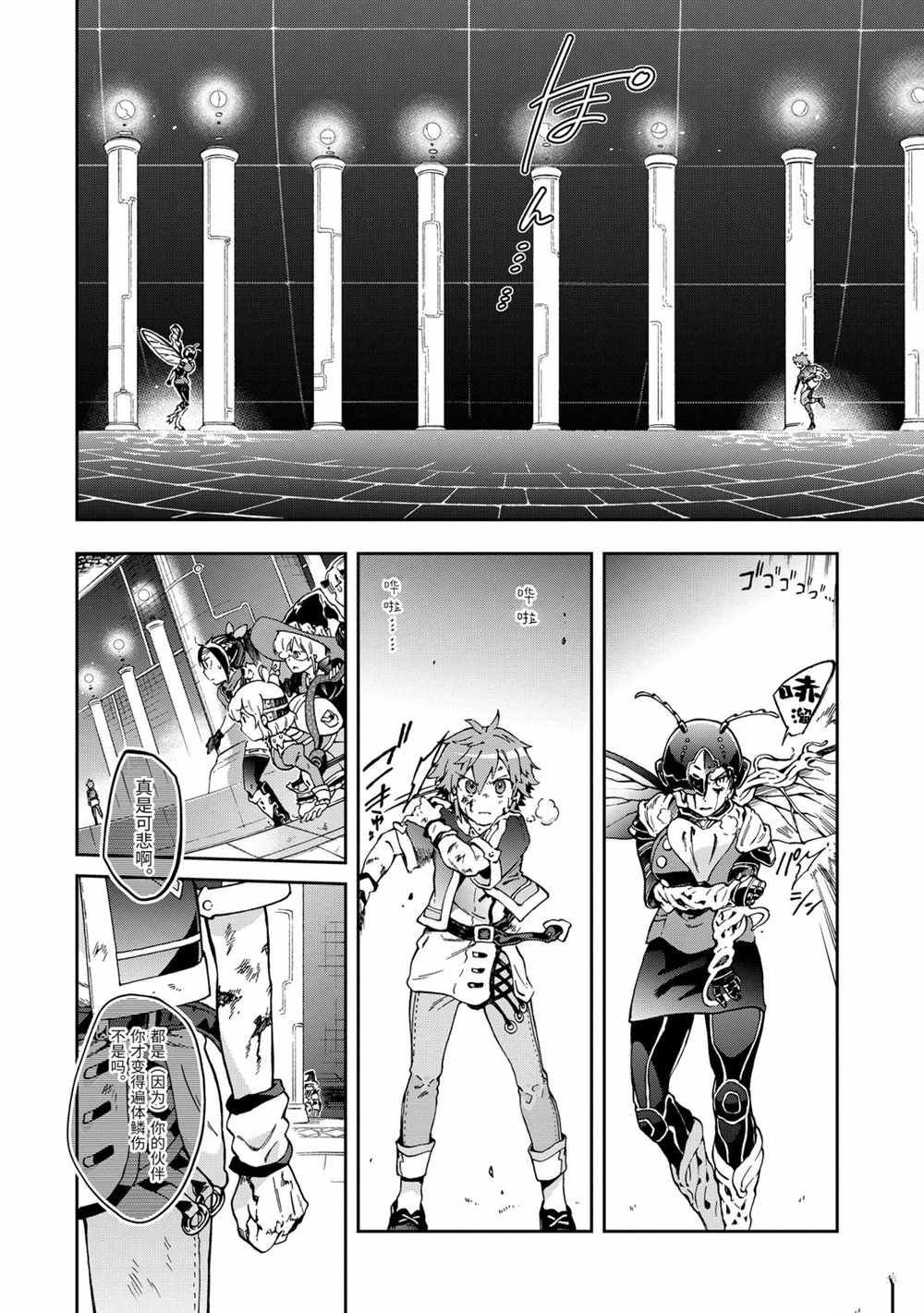 第35.1话