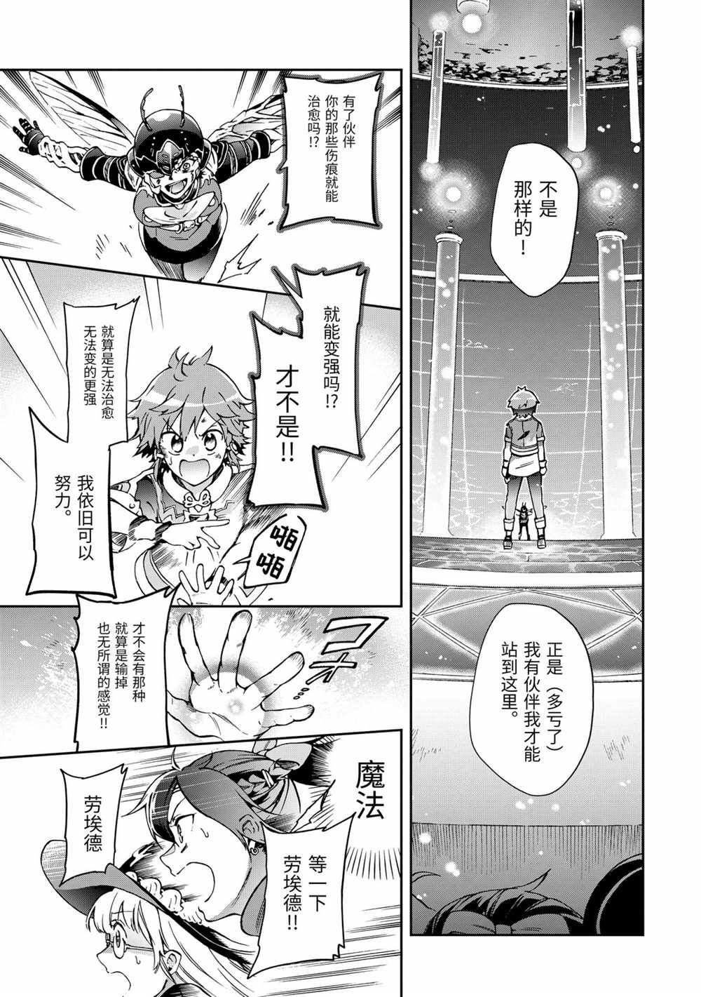 第35.1话