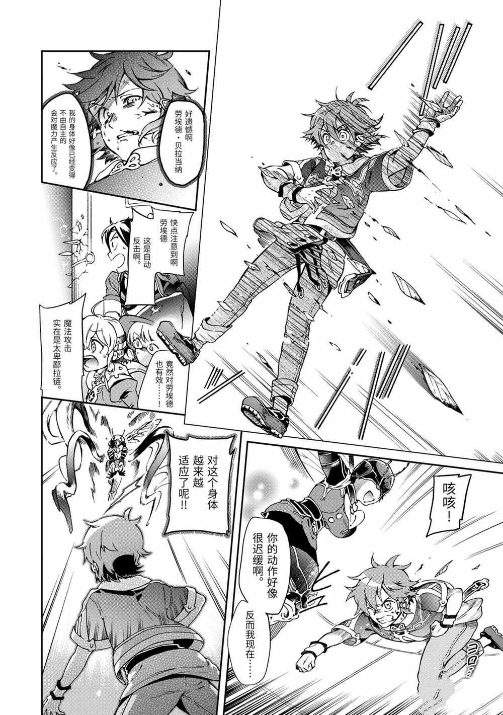第35.1话