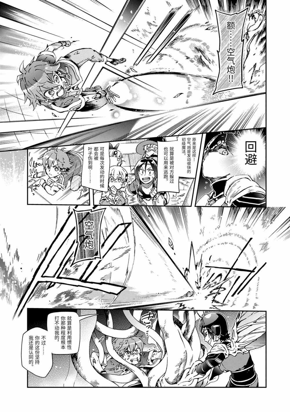 第35.1话
