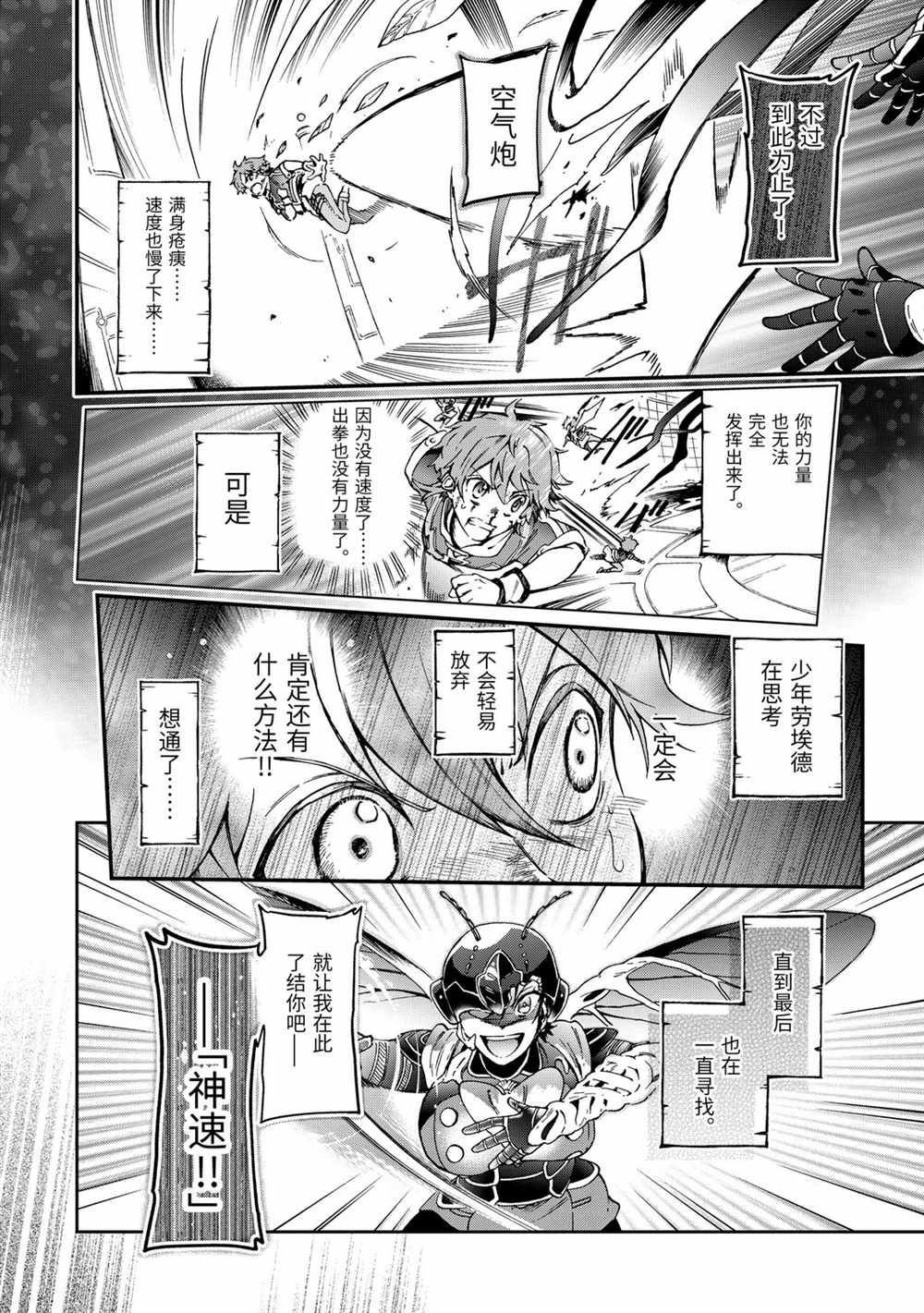 第35.1话