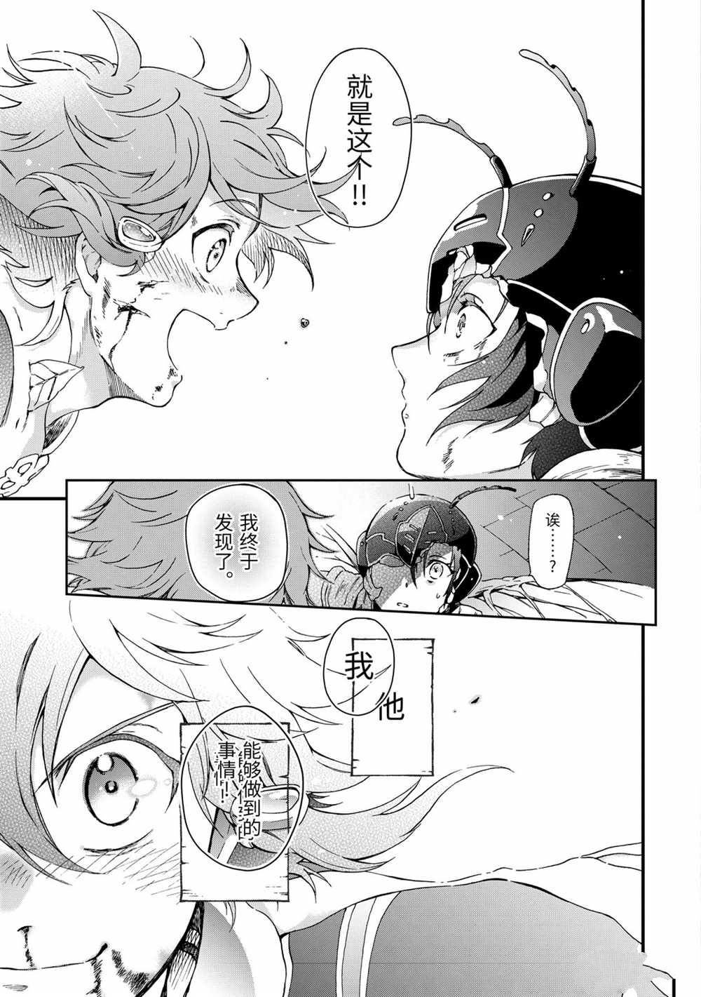 第35.1话
