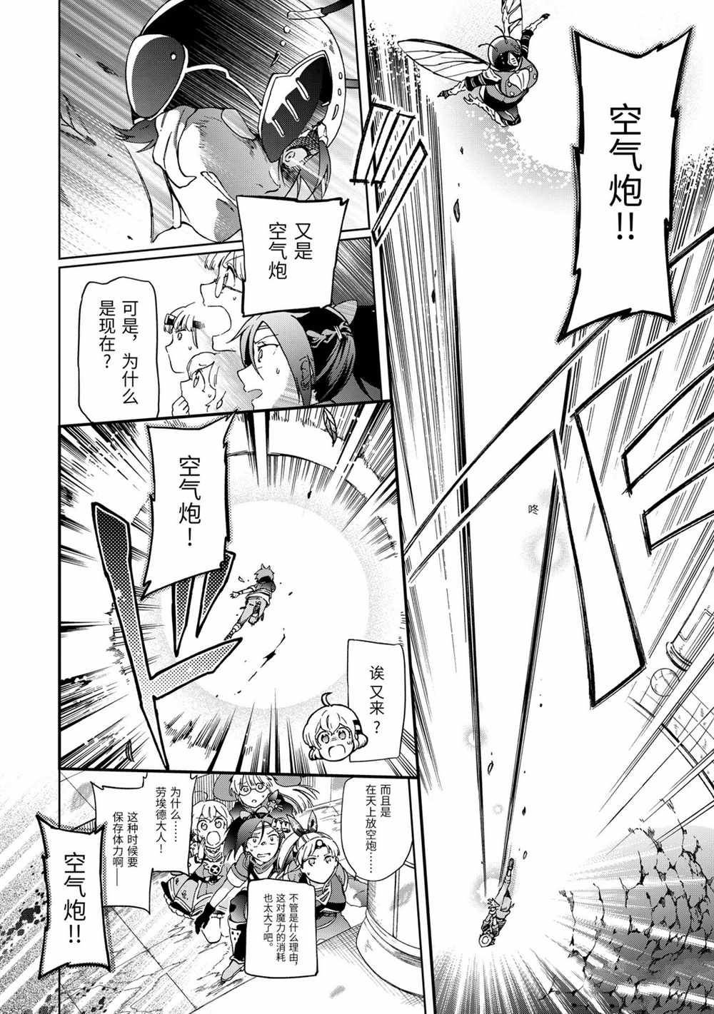 第35.1话