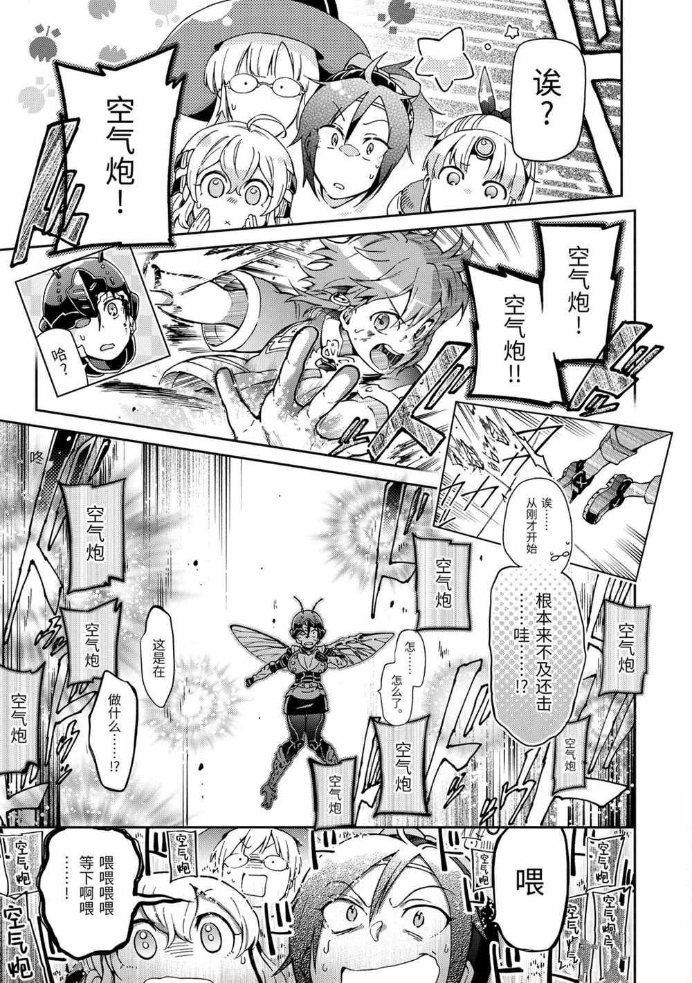 第35.1话