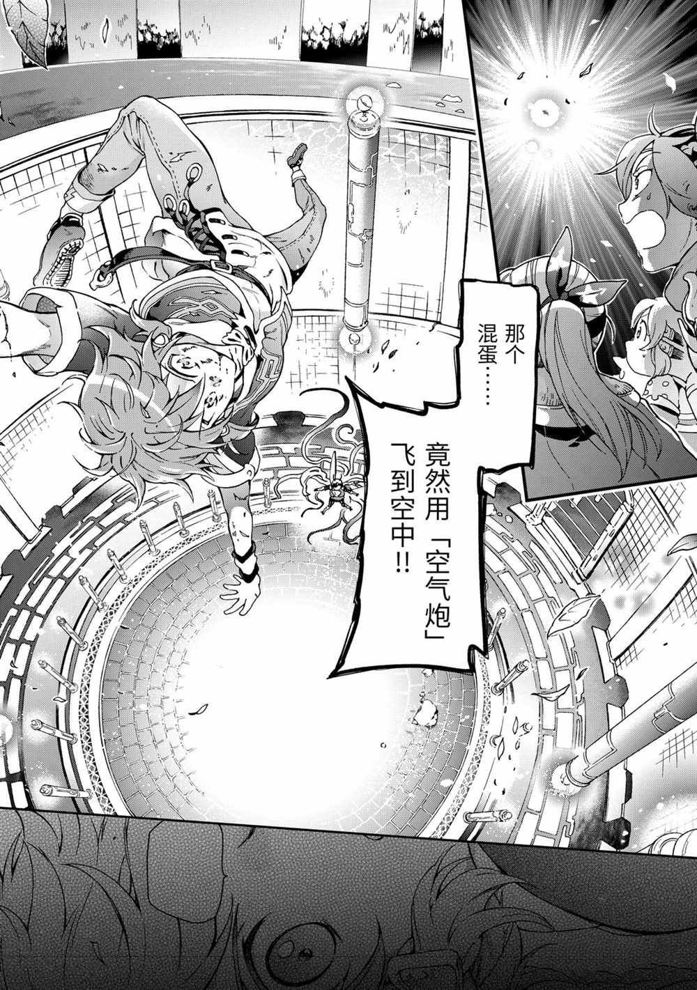 第35.1话