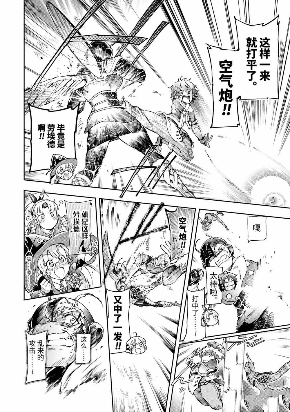 第35.2话