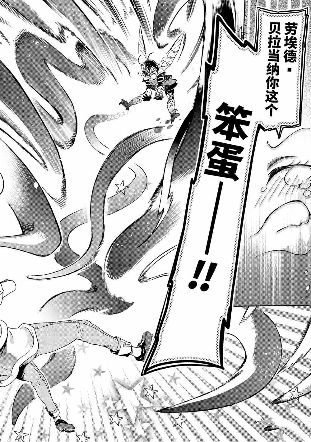 第35.2话