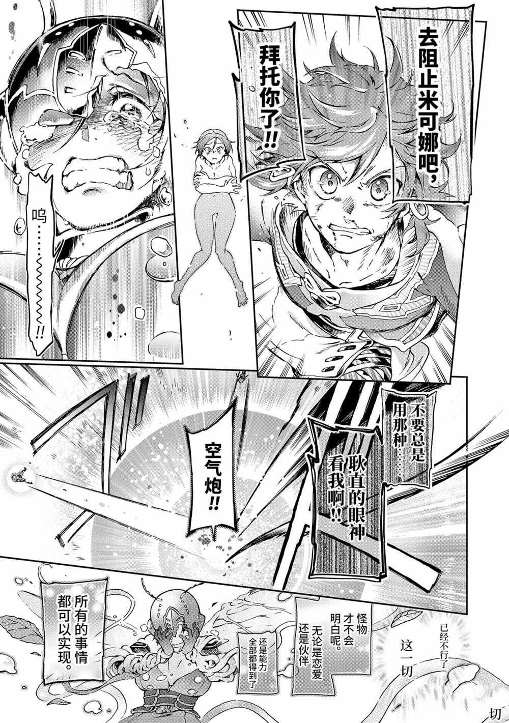 第35.2话
