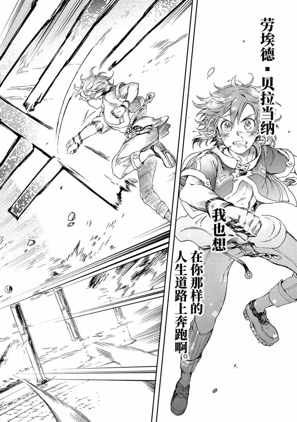 第35.2话