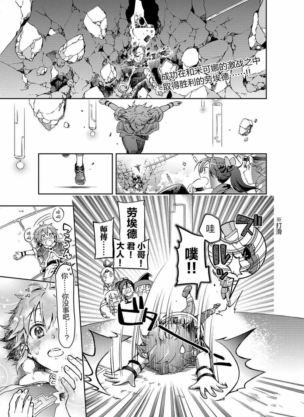 第36.1话
