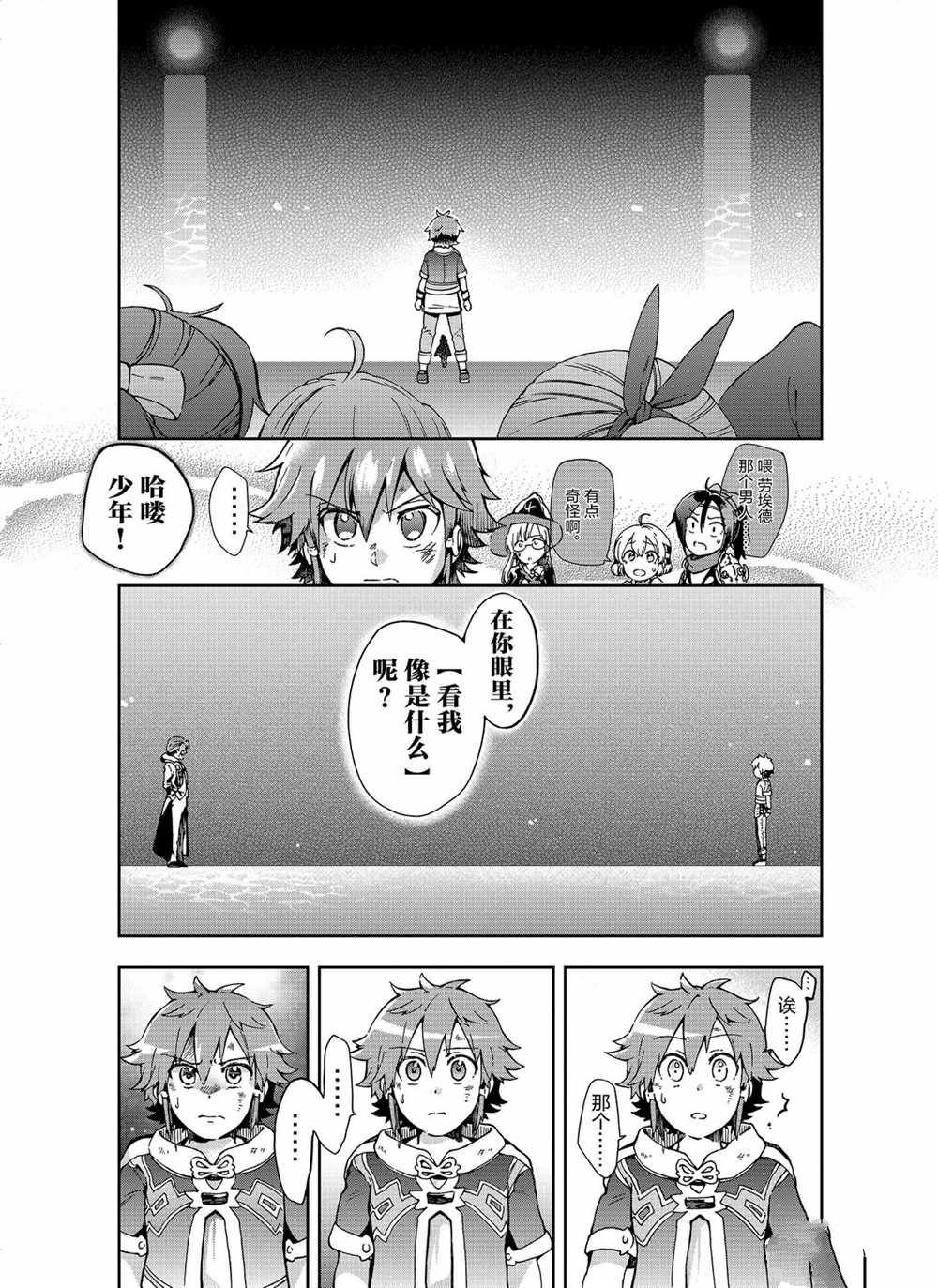第36.1话