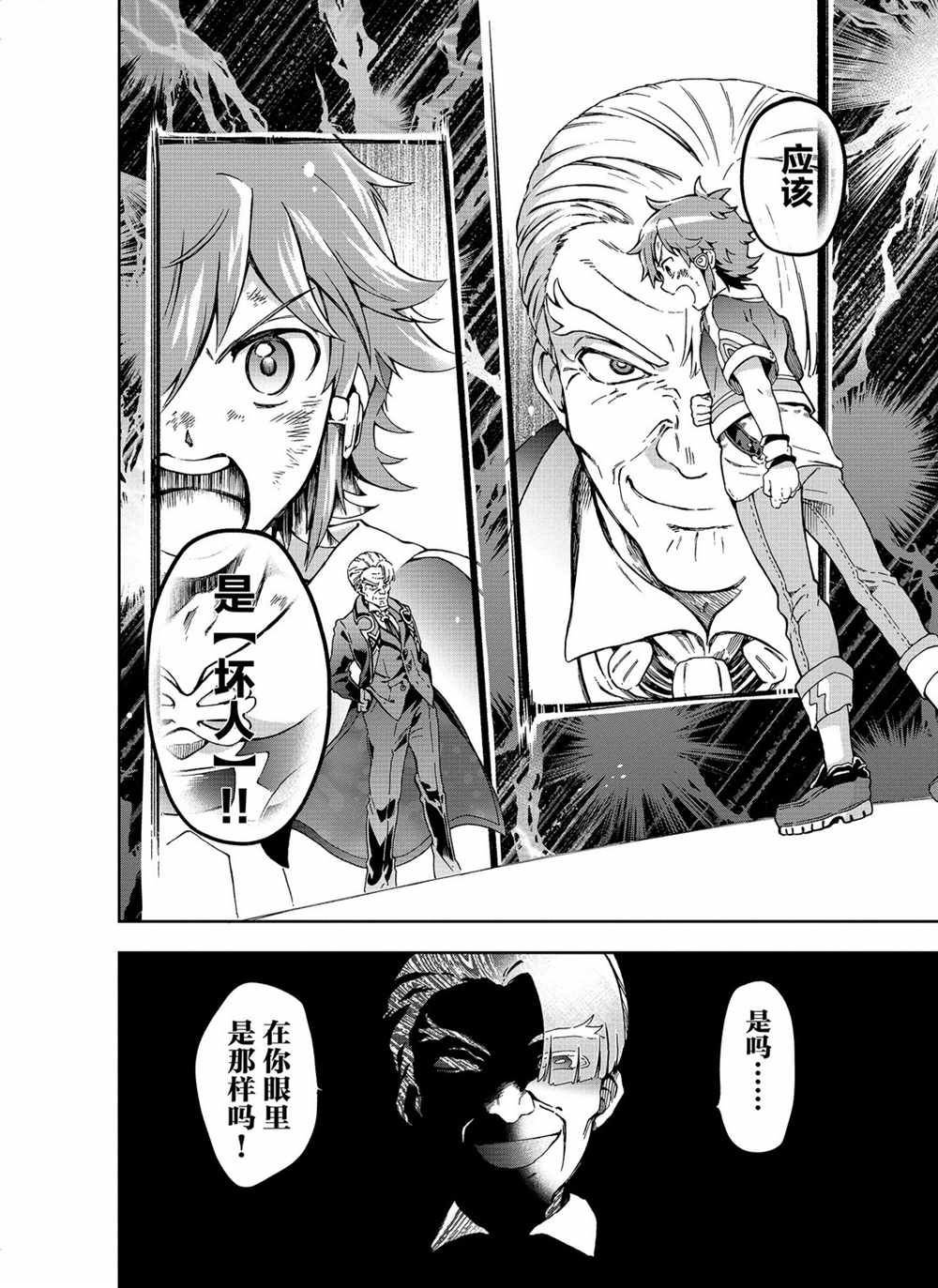 第36.1话