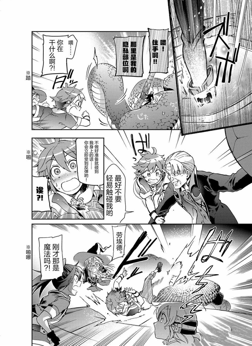 第36.1话