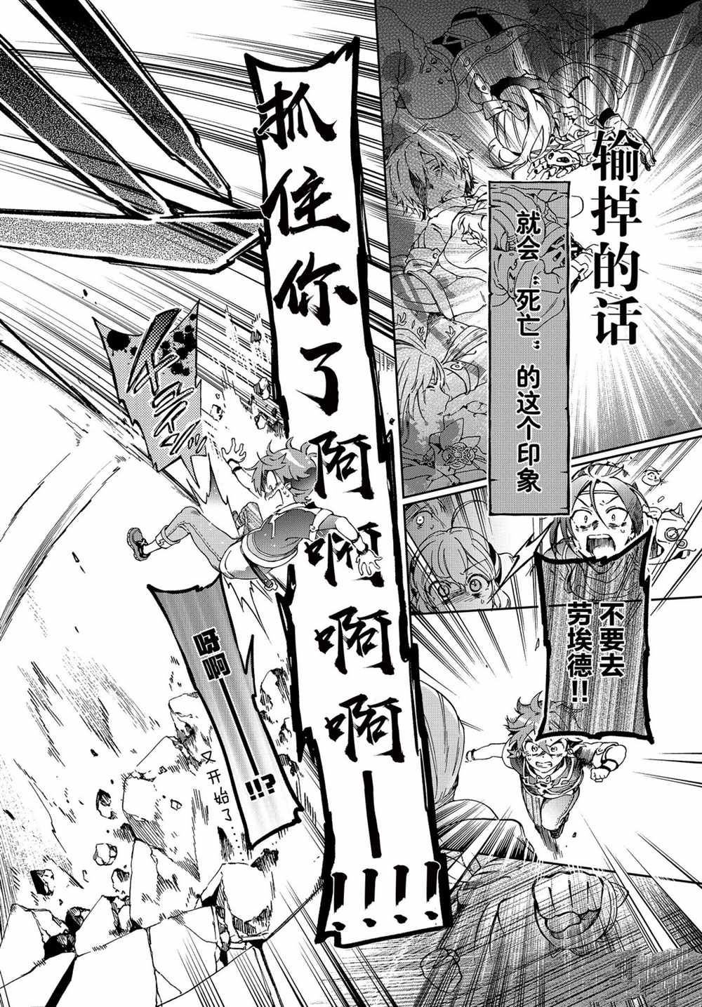 第36.1话
