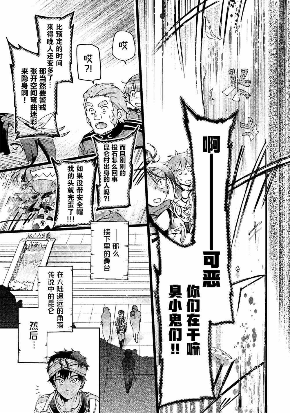 第37.2话