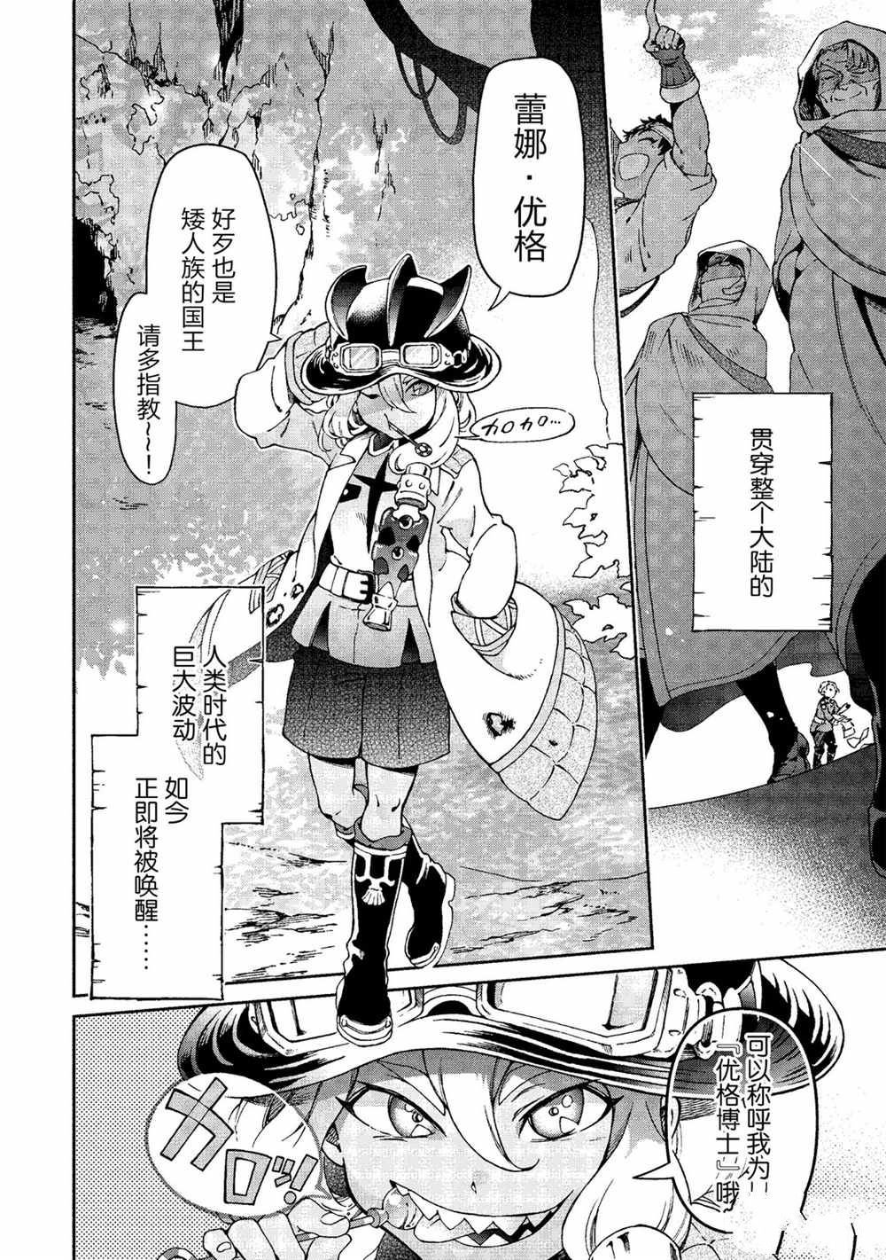 第37.2话
