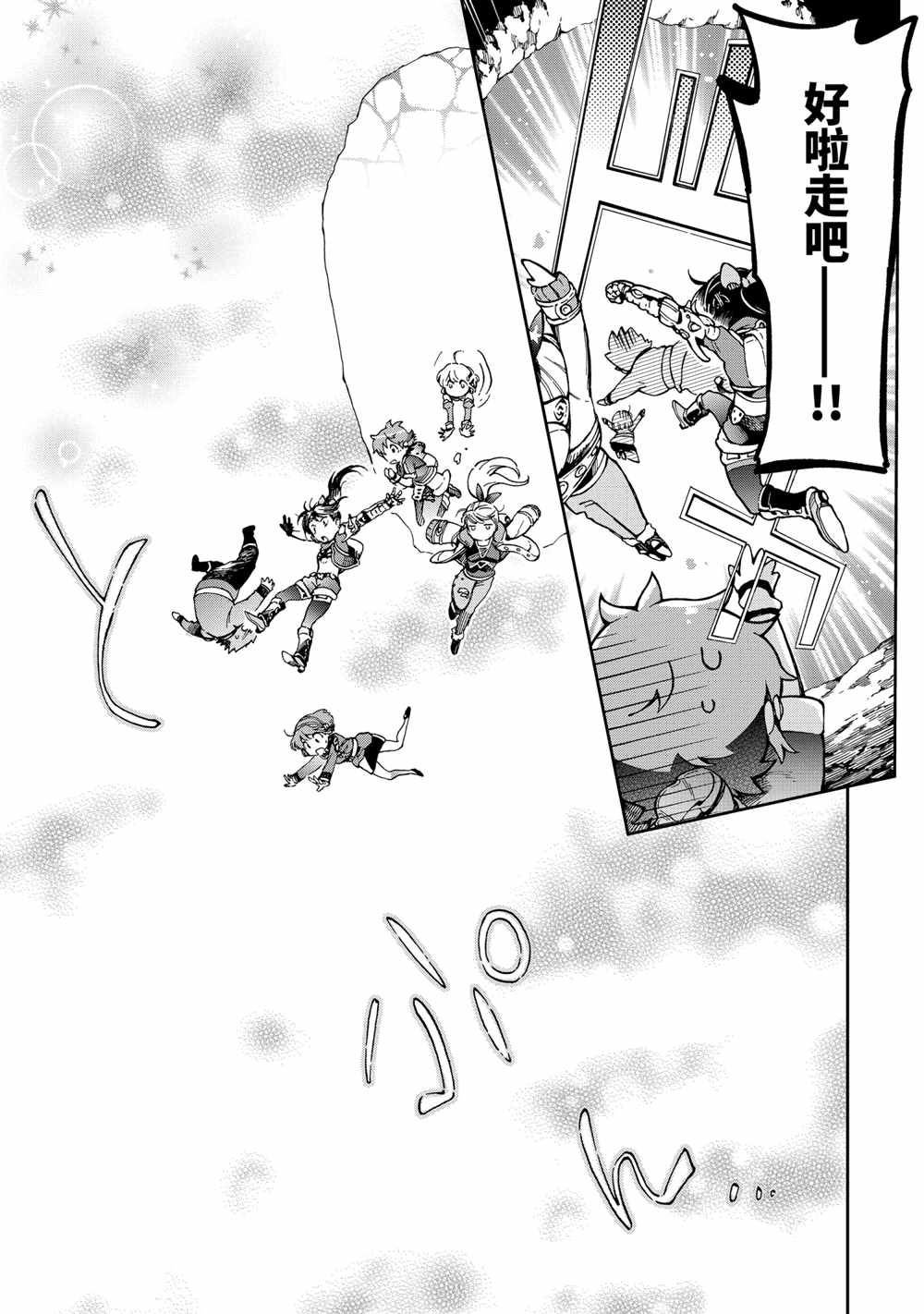 第38.1话