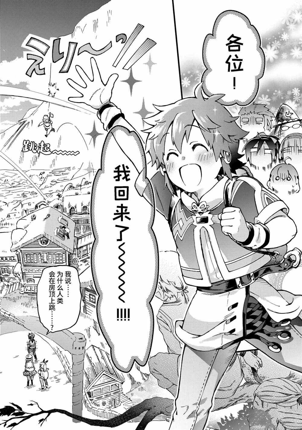 第38.2话