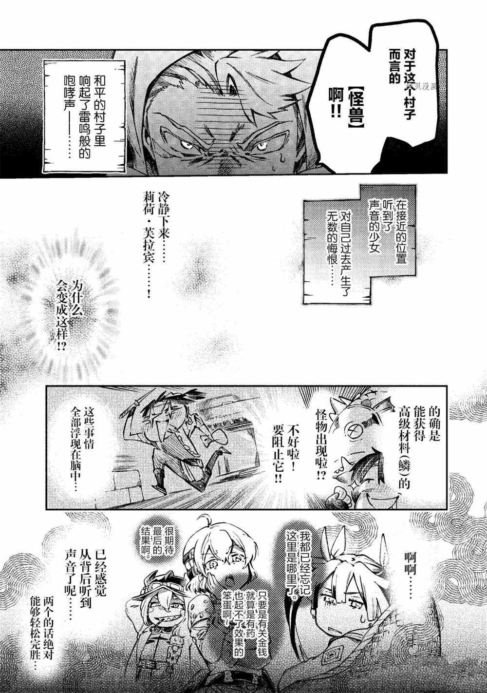 第39.1话