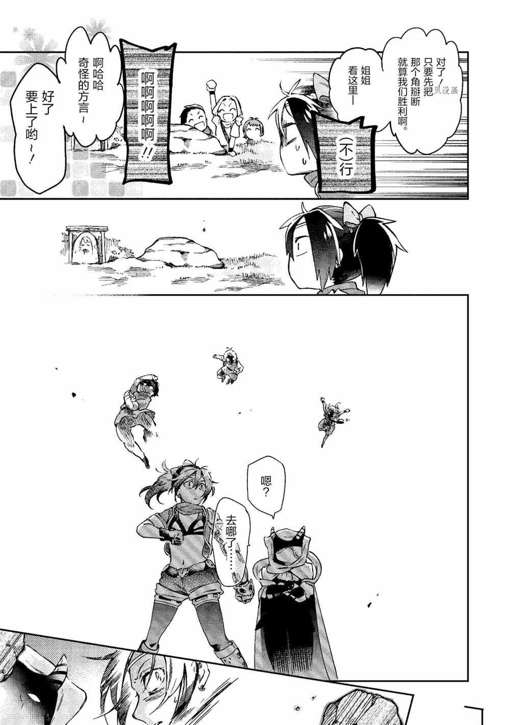 第39.1话