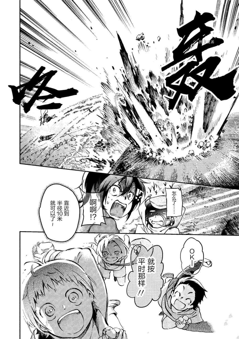 第39.1话