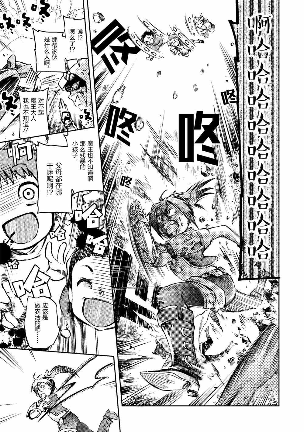 第39.1话