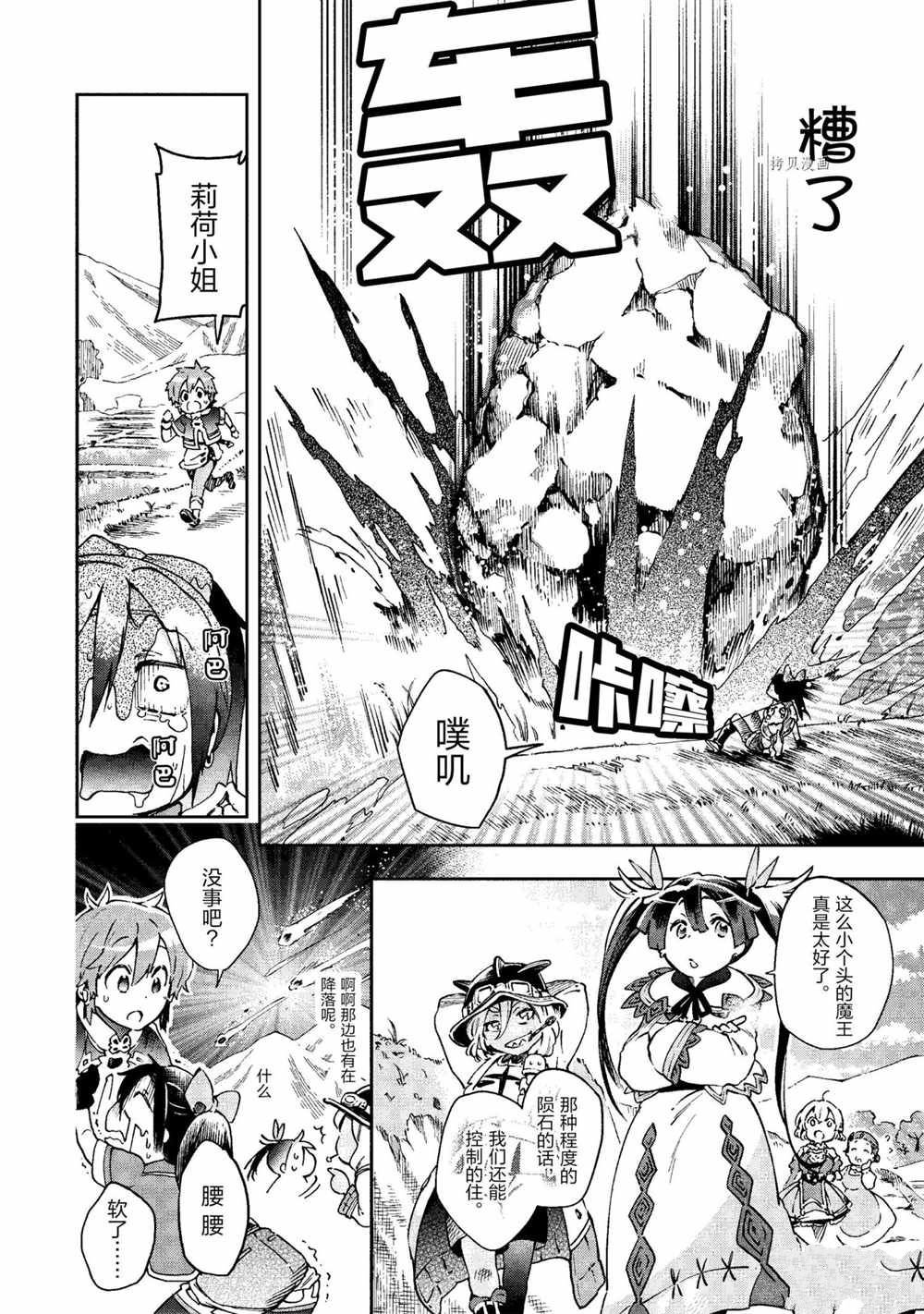 第39.1话