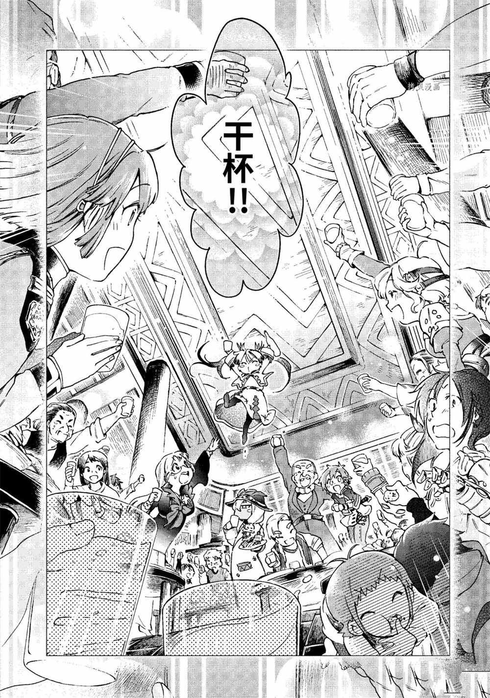 第39.1话