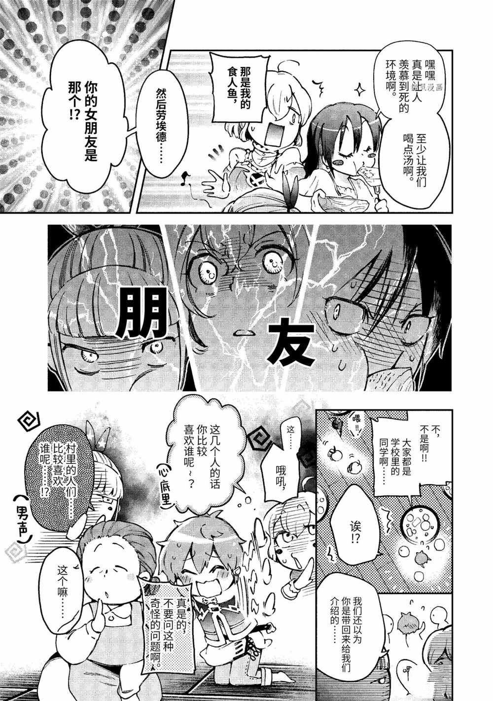第39.1话