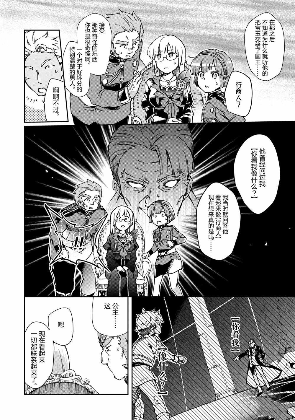 第39.2话