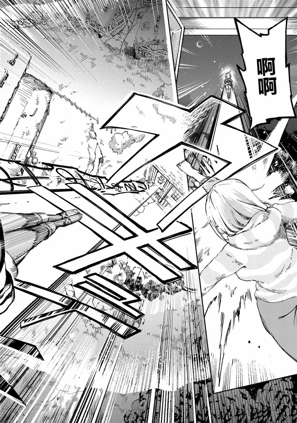 第39.2话
