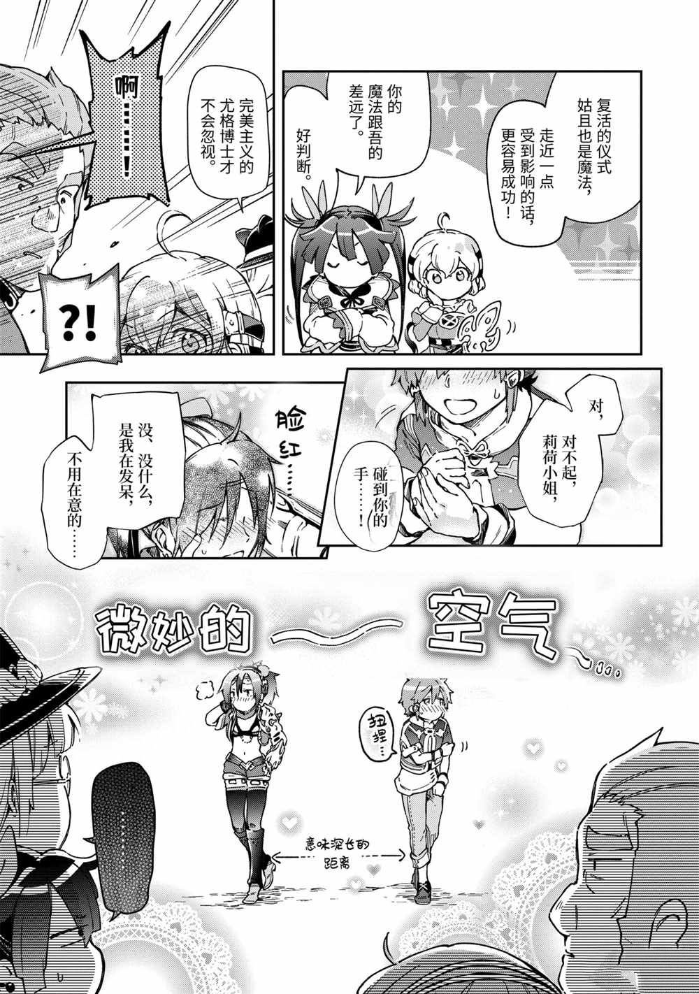第40.1话