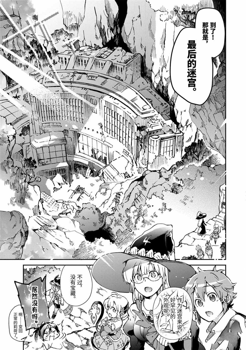 第40.1话