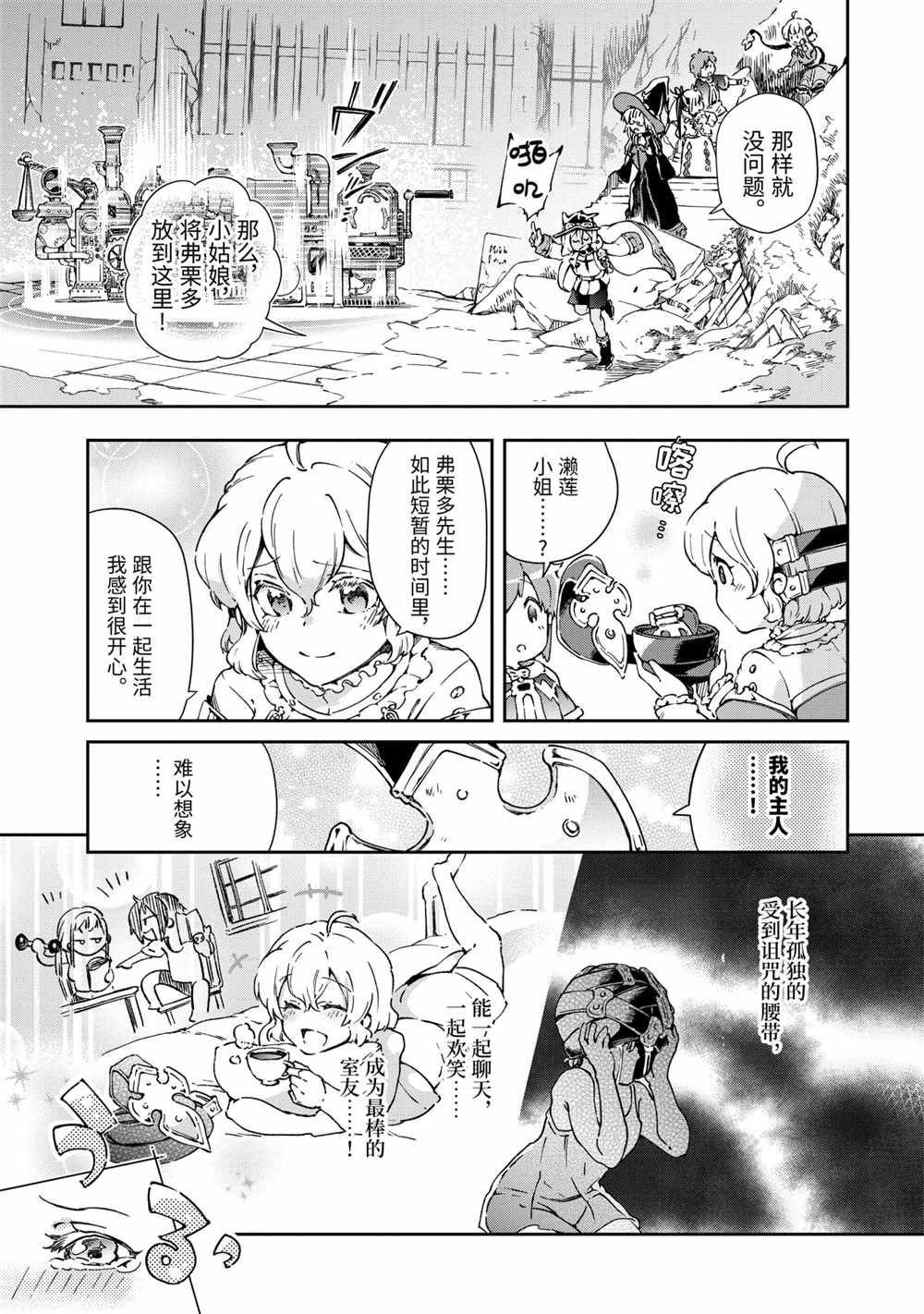 第40.1话