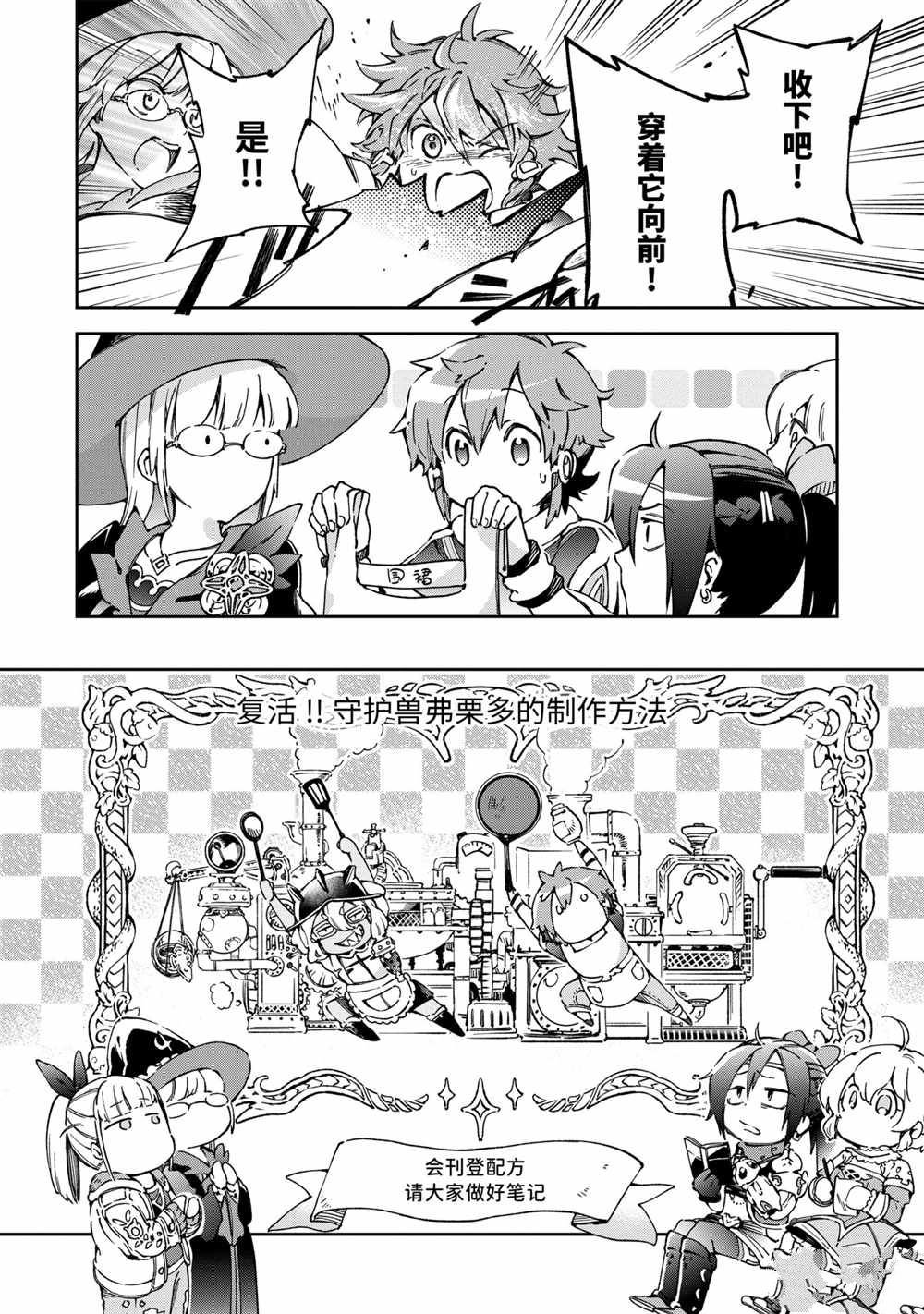 第40.1话