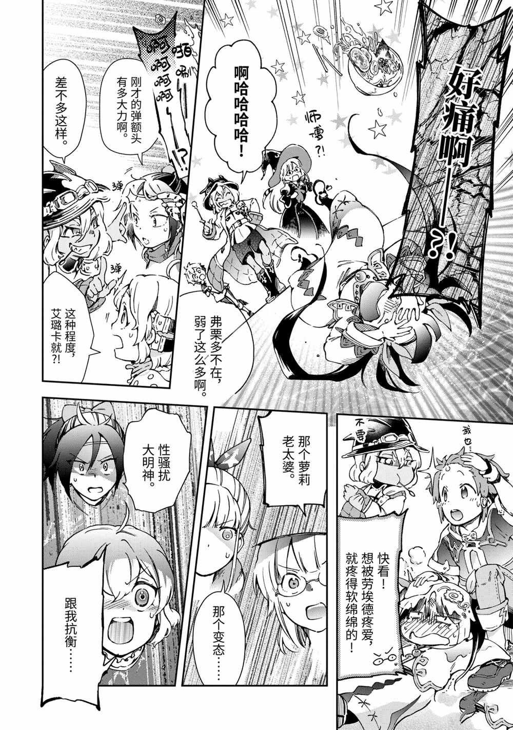 第40.1话