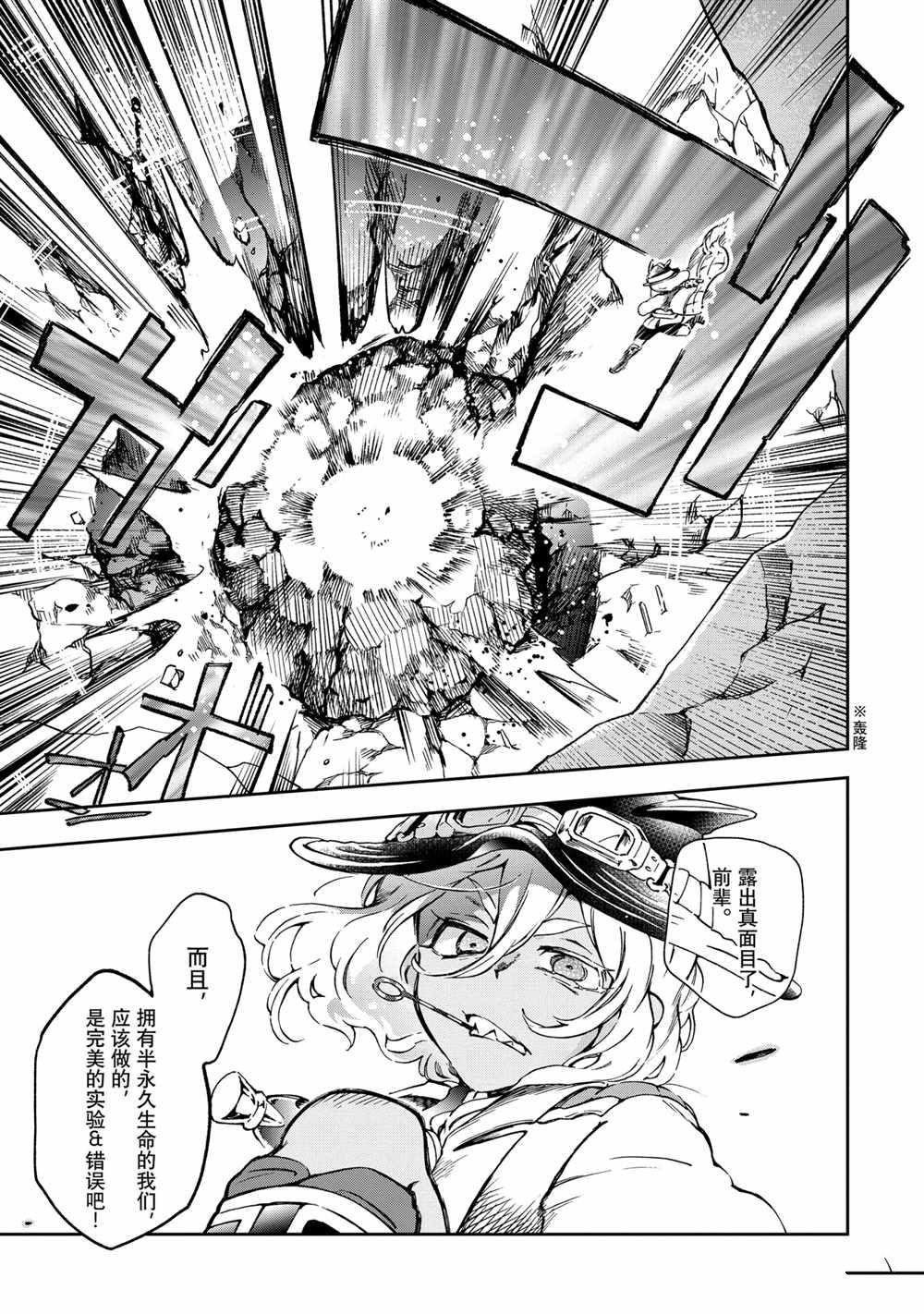第40.2话