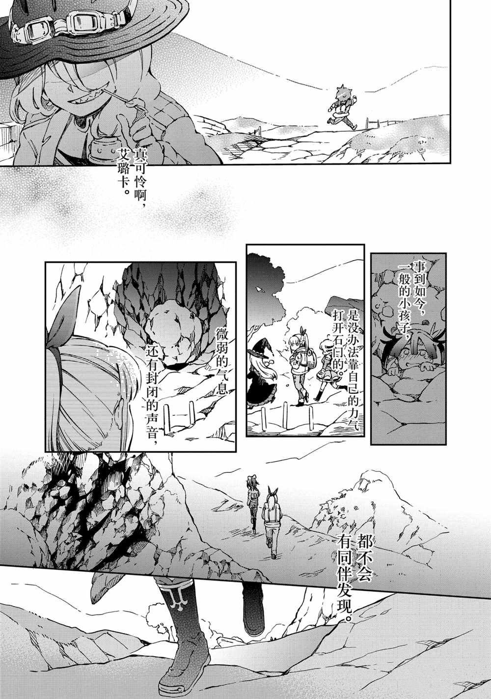 第40.2话