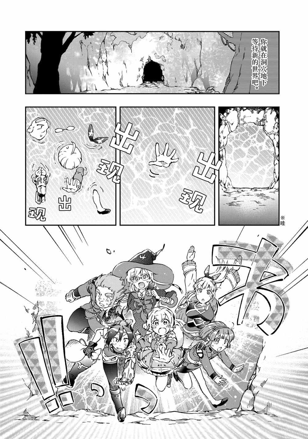 第40.2话