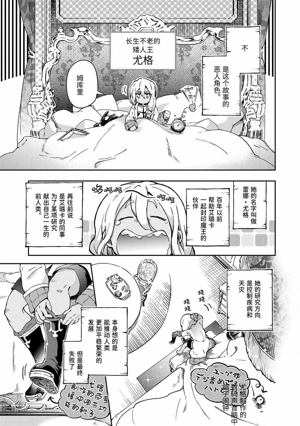 第41.1话