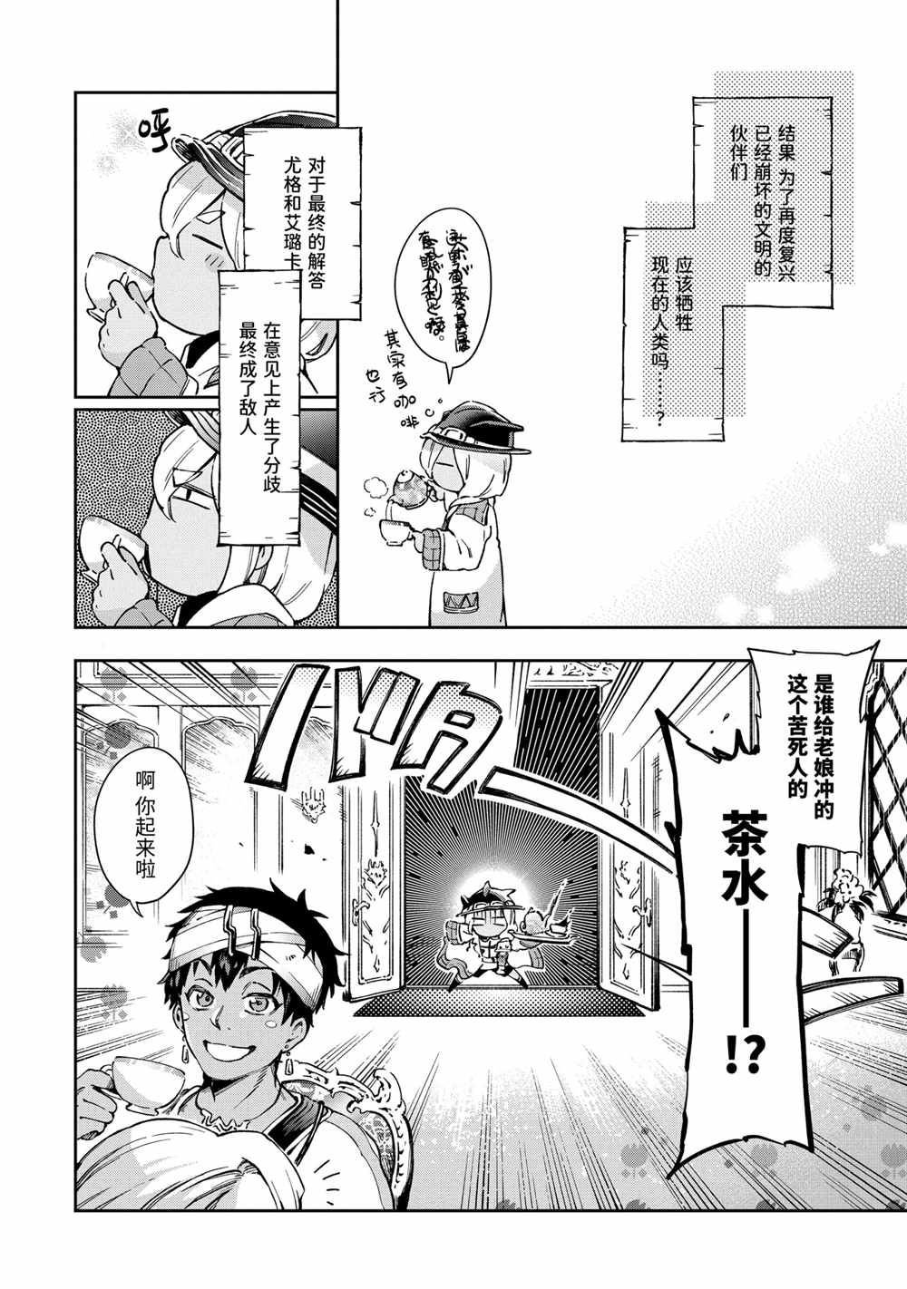 第41.1话