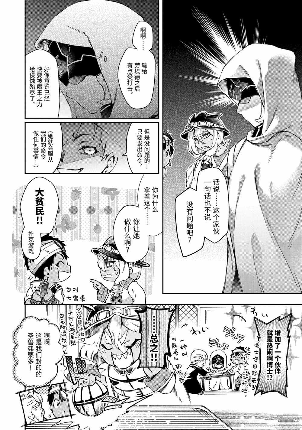 第41.1话