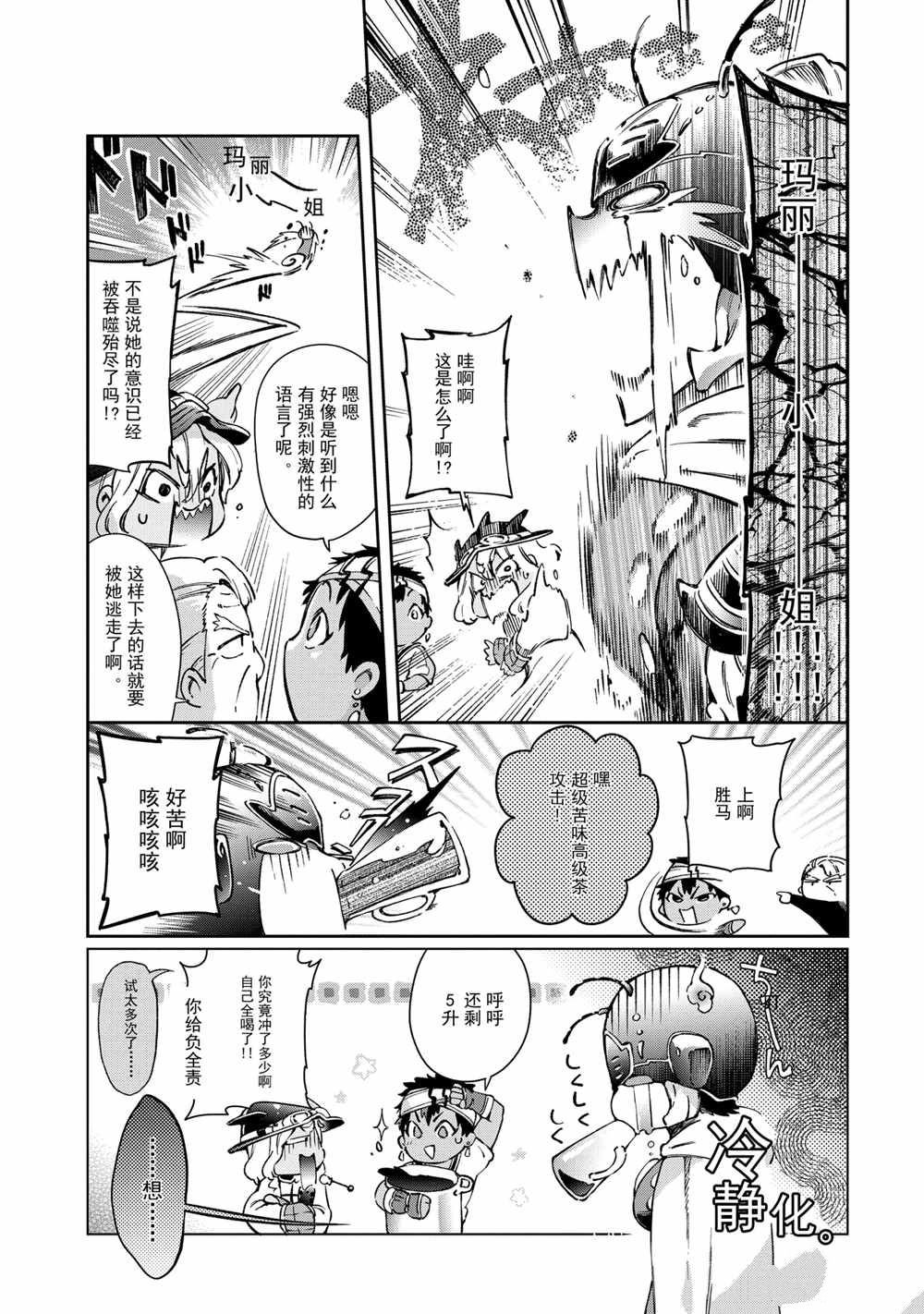 第41.1话