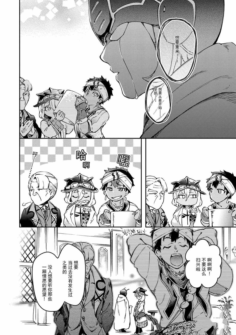 第41.1话