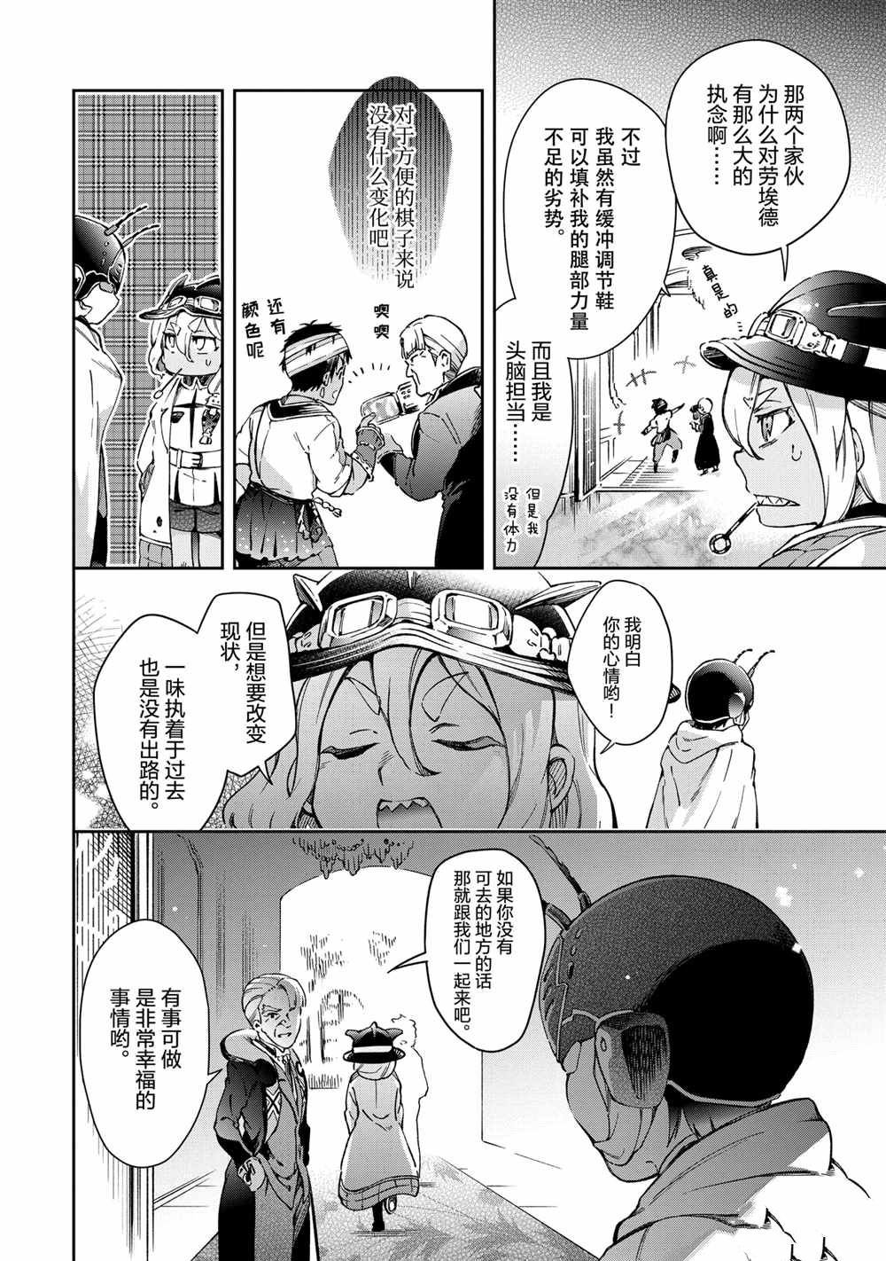 第41.1话