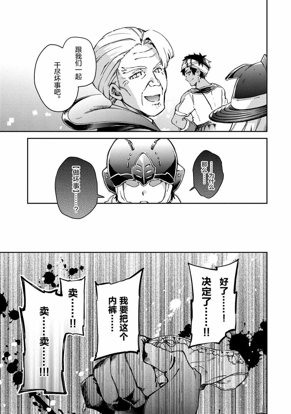 第41.1话