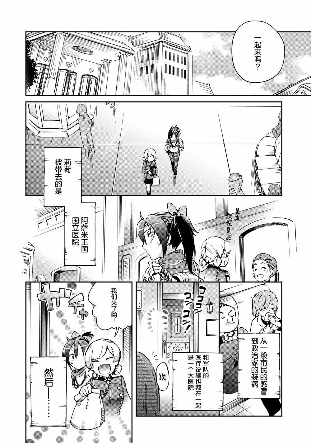 第41.1话