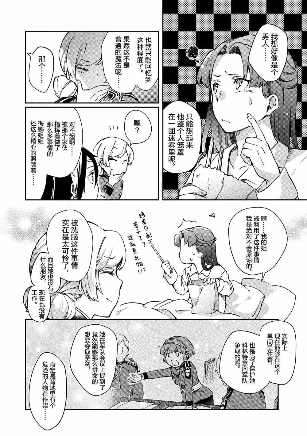 第41.1话