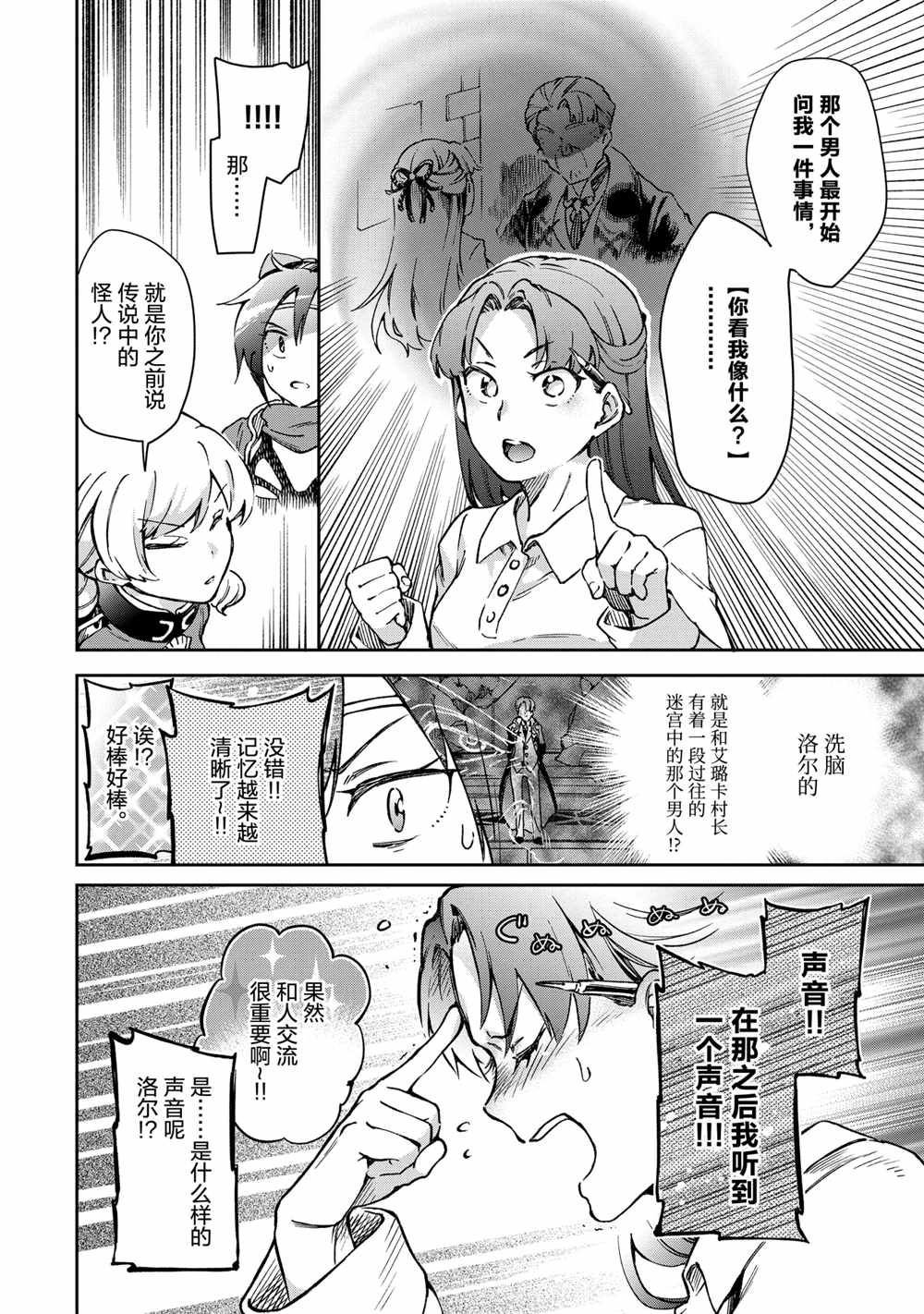 第41.1话