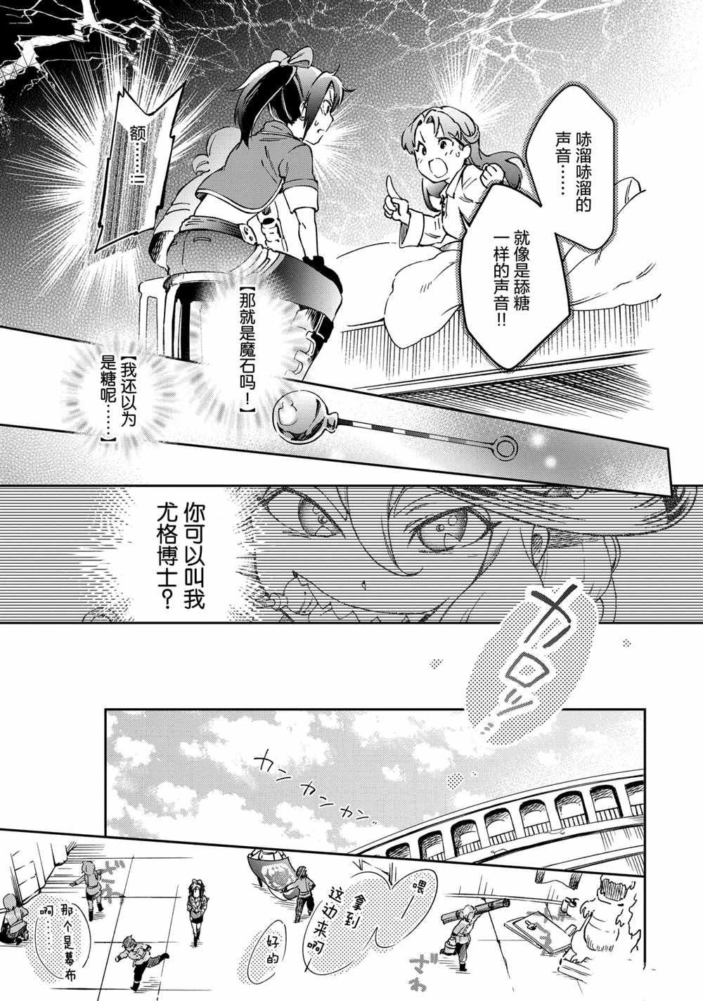 第41.1话